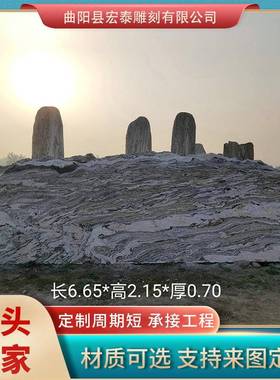 景观石花岗岩景石大理石刻字自然风景石校园门牌泰山石