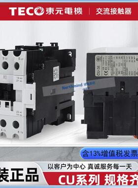 台安接触器CU-11/16/18/23/32R/40/50/65/80CN-100R/125/150/220