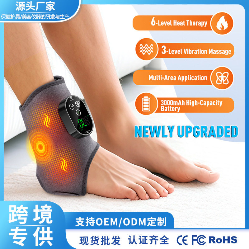 跨境电加热护脚腕电动足部按摩器加热护脚踝热敷震动脚底按摩仪