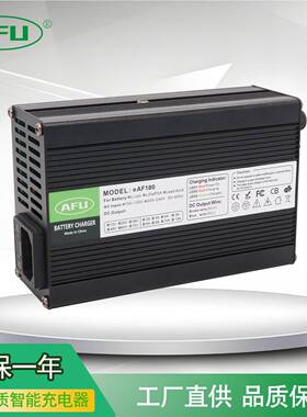 12V10A8A5A铝壳充电器适用于13.8V铅酸电池自动宽电压电动叉车