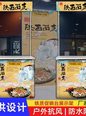 折叠促销台广告桌地推便携活动咨询桌商超铁质试吃台陈列桌