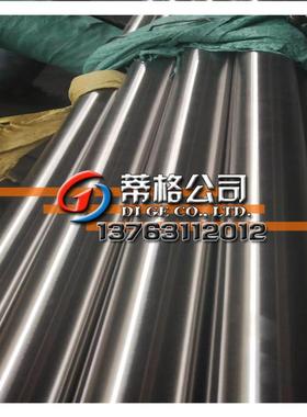 现货monelk500蒙乃尔合金棒耐蚀monelk500铜镍合金板/线/带