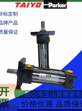 140H-8R6FY63CB100-AB00-L太阳铁工油缸，质量保证，价格优惠