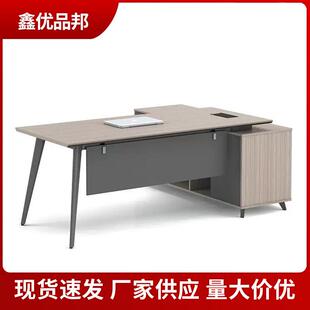 小型老板办公桌总裁桌极简现代经理总监主管单人电脑桌椅柜一套