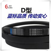 D3404LiD3400Li普通三角带浙江林博牌工业传动带聚酯线绳V型带