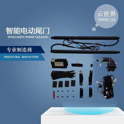 适用斯巴鲁SUBARU森林人Forester自动后备箱撑杆电动尾门电吸尾门