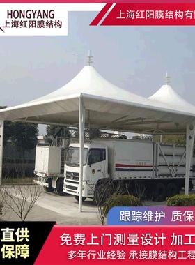 承接南昌各地公园广场空地张拉膜车棚户外遮阳大型白色膜结构车棚
