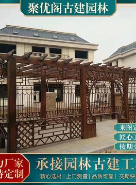 葡萄架爬藤架户外花架花园阳台爬架别墅后花园廊架