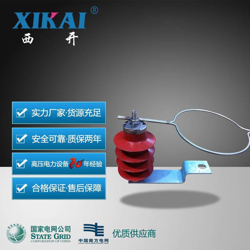长期供应西亚电力JHQ或HY5CX1-12.7/36型线路过电压保护器,家装灯饰光源,其它灯具灯饰,淘宝优惠券,粉丝福利购,淘宝优惠卷