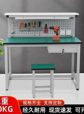 防静电轻型工作台打包台车间流水线操作台带灯架维修质检台钳工桌