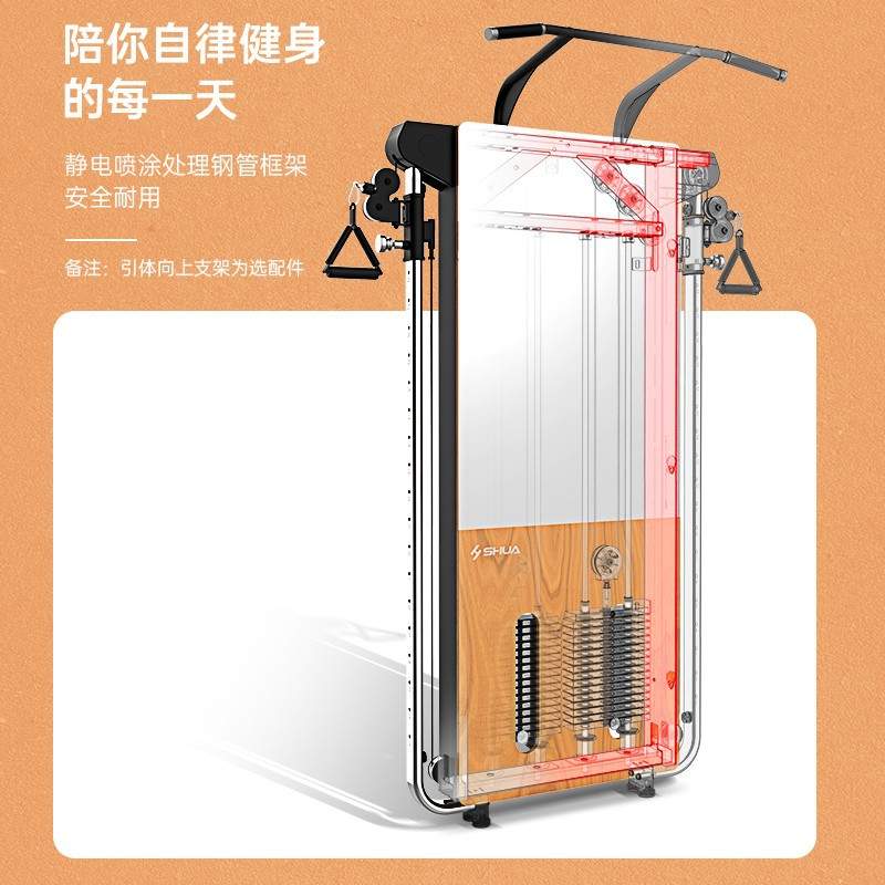 舒华SH-G699家用靠墙固定壁挂式拉绳训练多功能室内综合健身器材