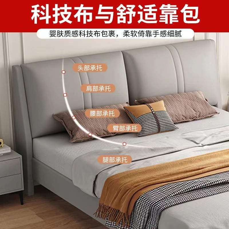 卧室全实木床科技布软靠意式主卧经济型单双人床软包出租屋家用床