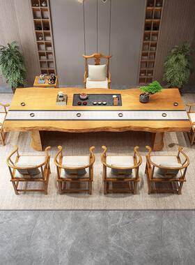 严选原木大板茶桌乌金石泡茶桌新中式不规则茶桌椅办公室会客茶桌