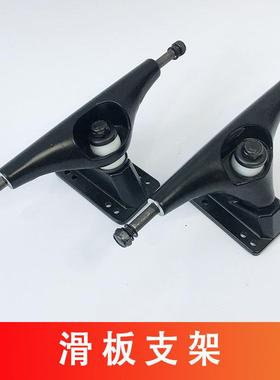 陆地冲浪板CX4支架桥重力浇筑6.25英寸冲浪板转向支架truck