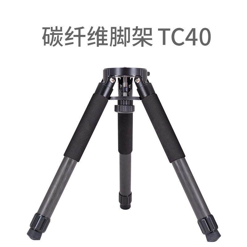 ZWO振旺新款赤道仪三脚架配件碳纤维脚架TC40便携天文摄影配件