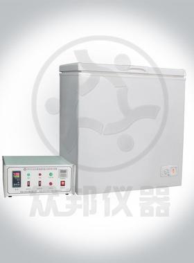 安全帽低温预处理箱ZM-822青岛众邦仪器厂生产