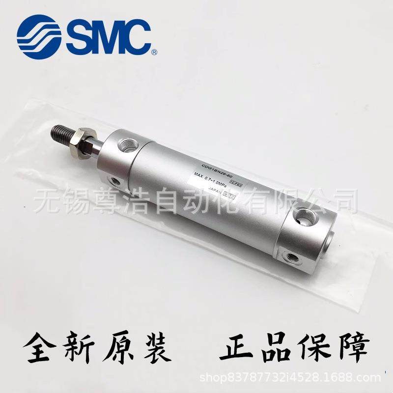 SMC迷你气缸CG1BA/CDG1BA63-25/50/75/100/125/150/200/250/300Z
