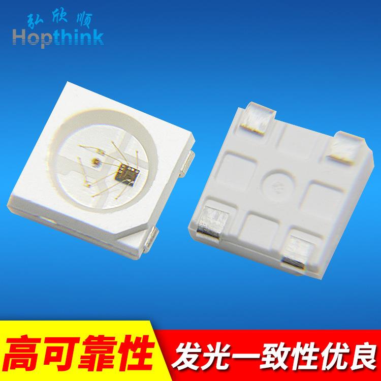 断点续传5050rgb幻彩灯珠WS2812B单点单控5050rgb内置ic幻彩灯珠