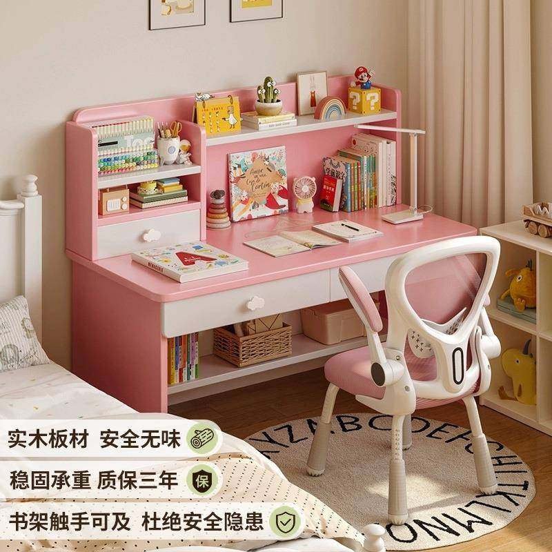 木儿童书桌书架一体桌子学习桌小学生家用卧室写字桌椅套装女孩,家装灯饰光源,其它灯具灯饰,淘宝优惠券,粉丝福利购,淘宝优惠卷