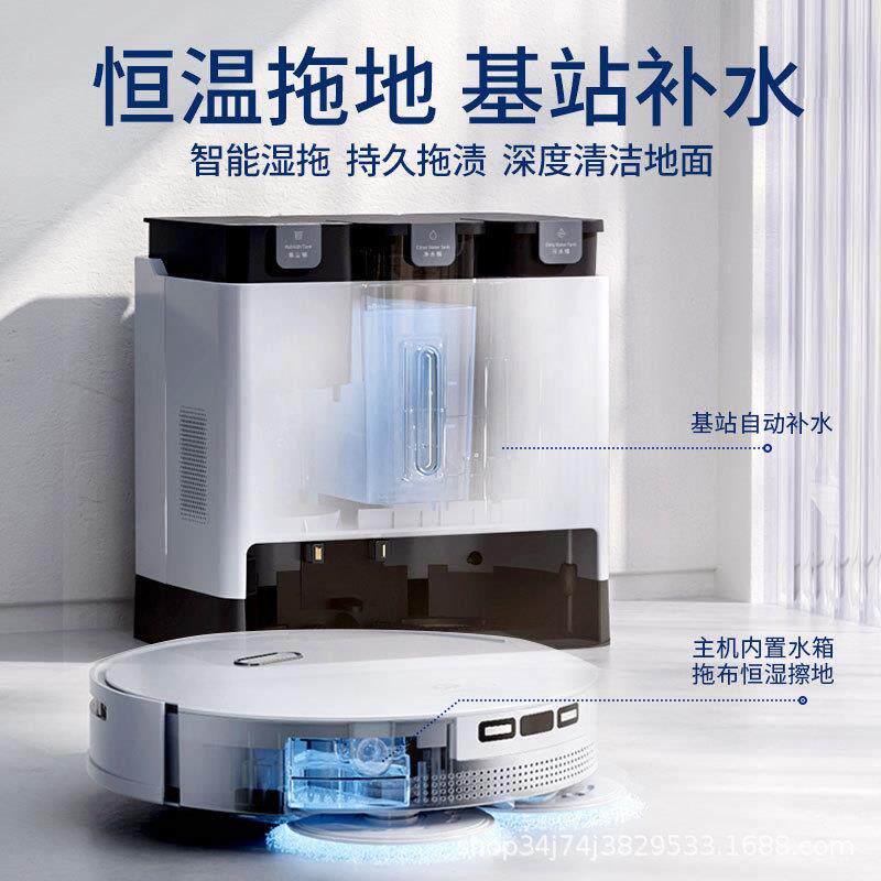 ISWEEP/LINKBEY领贝M20PRO抹布自清洁热烘干自集尘扫地机器人