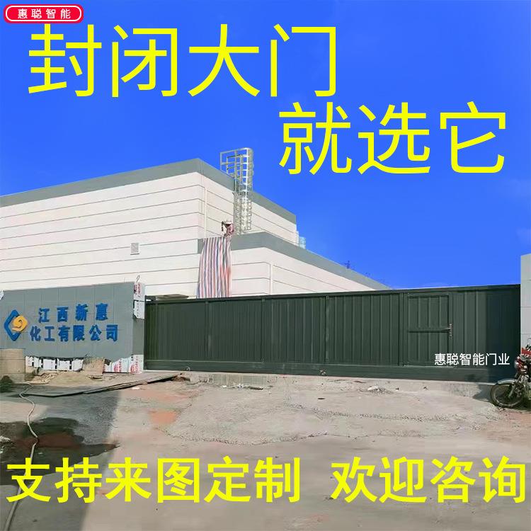 工厂电动平移门伸缩大门公司单位段滑门学校推拉大门工地大门