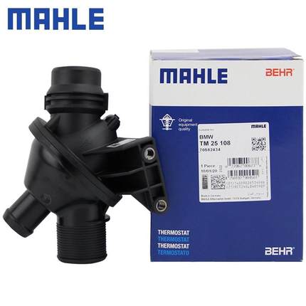 适用宝马525Li328X3X42.0TN20马勒节温器恒温器11538635689
