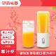 多功能家用果汁杯便携式 榨汁机usb充电迷你果疏机电动搅拌juicer