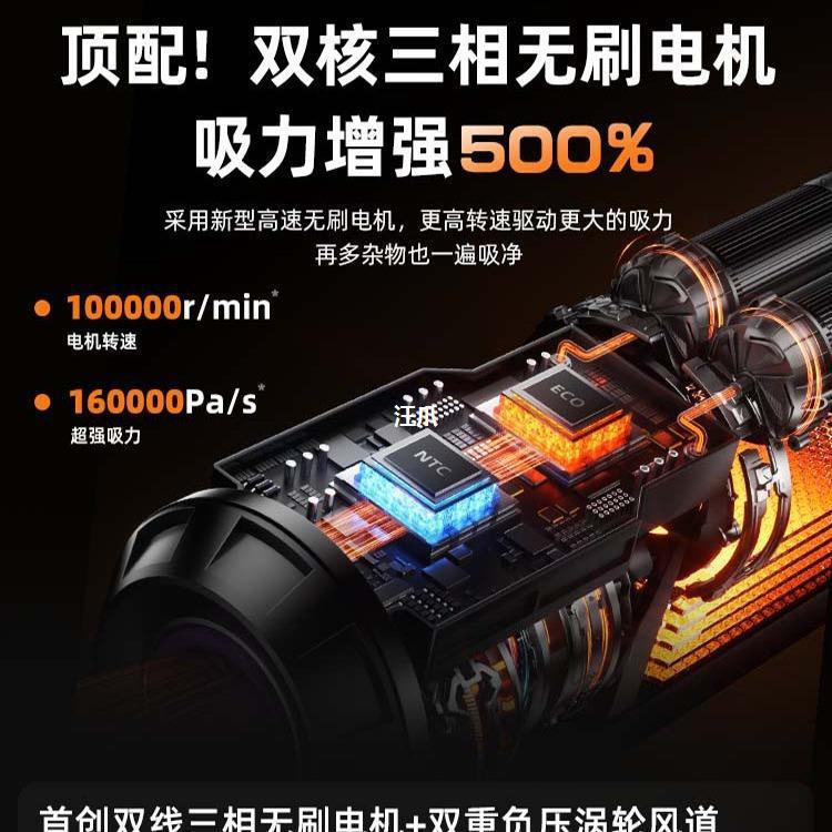 小型手持超强大功率迷你吸尘机德国无刷车载吸尘器车用家用大吸力