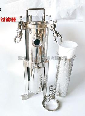 不锈钢袋式过滤器4号袋过滤器侧进底出袋式过滤器单袋式过滤器