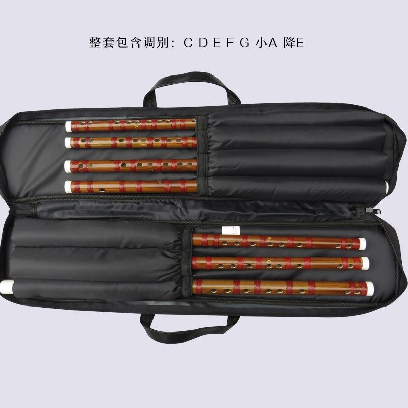 二节笛子7支套装横笛单插铜口初学竹笛吹奏乐器