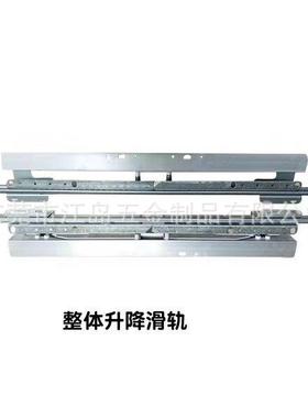 A23一体自动升降滑轨东莞滑轨