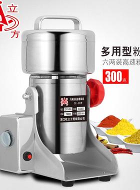 屹立300克摇摆粉碎机螺纹打粉机磨粉机干粉机超细摇摆家用小型