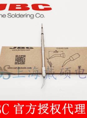 西班牙JBCC245126弯形烙铁头Ø0,4S3C245-126