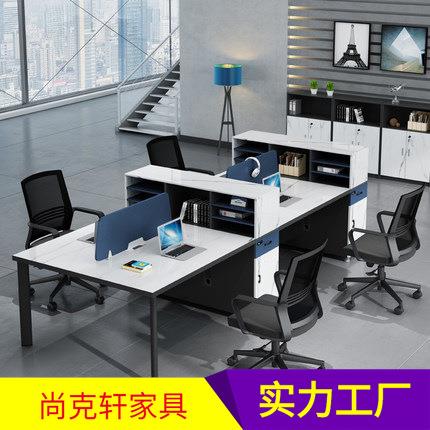 职员桌财务办公桌椅组合简约现代办公室家具屏风隔断员工四人位