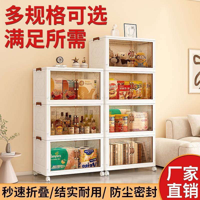 双开门收纳箱家用免安装折叠收纳柜塑料衣服玩具整理储物箱