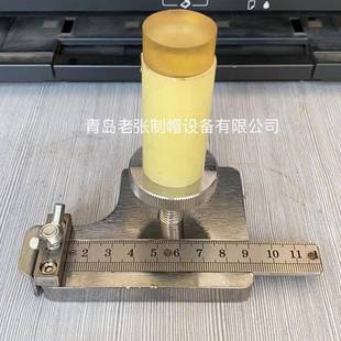 做制帽压间线器行眉夹