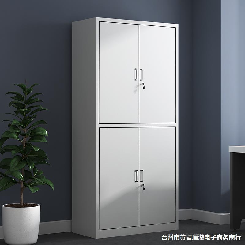 通双节文件柜钢制带锁资料柜财务凭证柜档案柜书柜储物柜铁皮柜子
