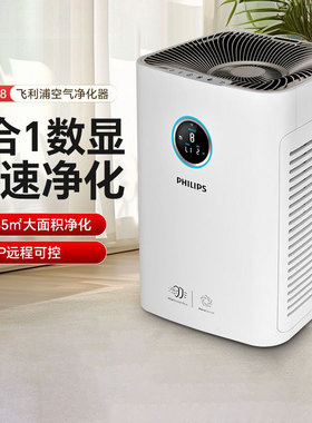 飞利浦空气净化器AC6678家用除甲醛除雾霾颗粒物AC6675手机智控
