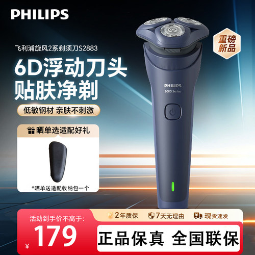 正品保真 全国联保