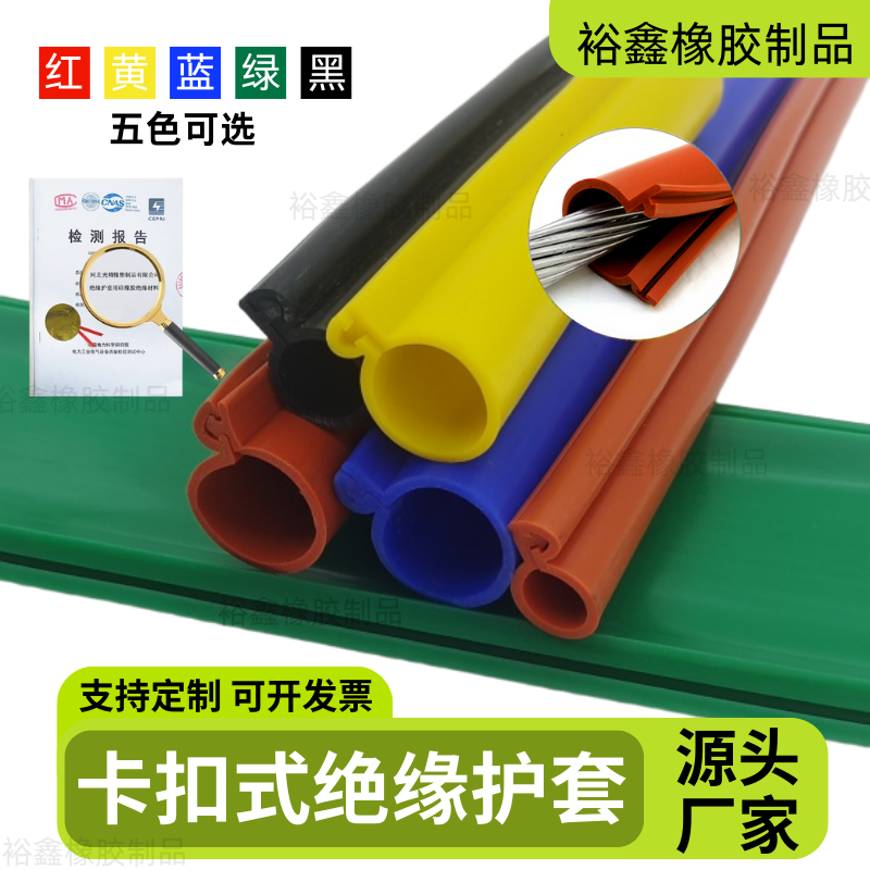 电线保护套管10KV高压线开口绝缘保护套35KV裸导线卡扣式绝缘套管 - 实物图