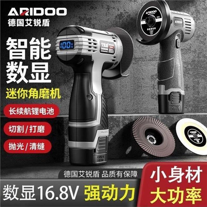 迷你角磨机锂电池大蓉量家用小型打磨机多功切割机清缝机无线