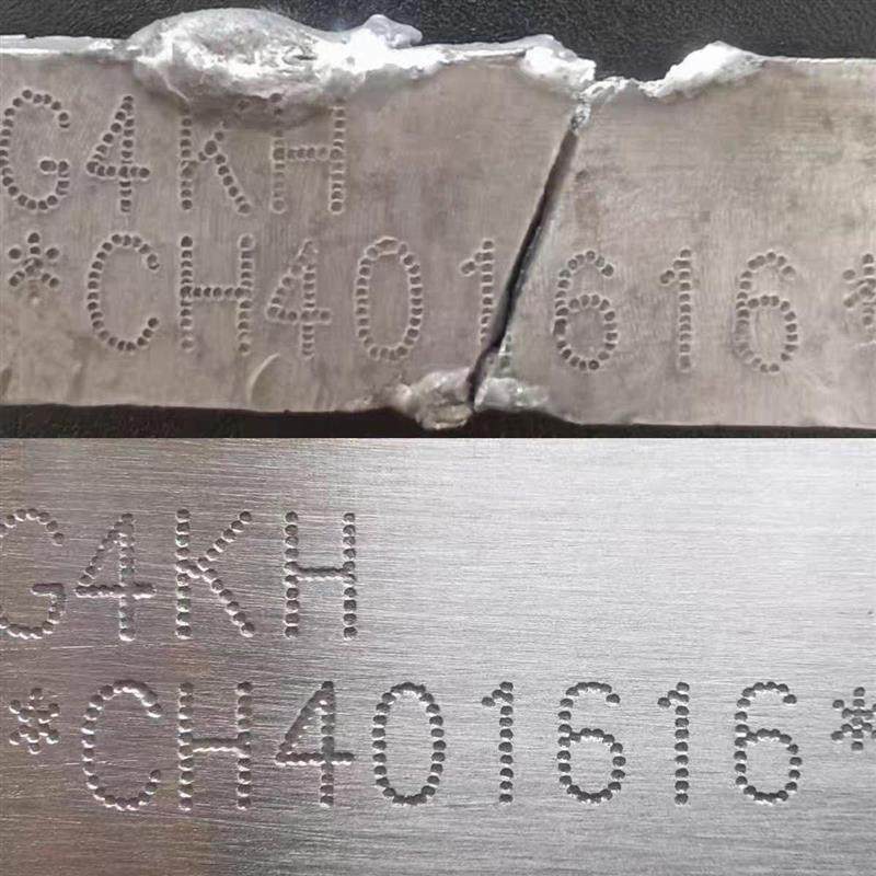 生产车架号修复贴纸制作发动机打号药水打码自沾钢印号耐用