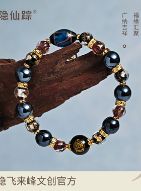 【灵隐仙踪】本命佛香灰琉璃十八子手串18籽男女十八籽手链旗舰店