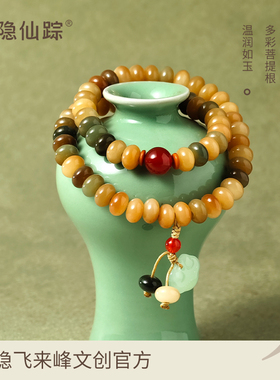 【灵隐仙踪】定风波天然菩提根双圈手串多宝佛珠念珠手链旗舰店