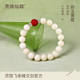 灵隐仙踪 白玉菩提手串朱砂貔貅好运招财平安招米手链旗舰店