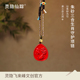 灵隐仙踪 2026马年高含量朱砂三合六合本命太岁护身项链旗舰店