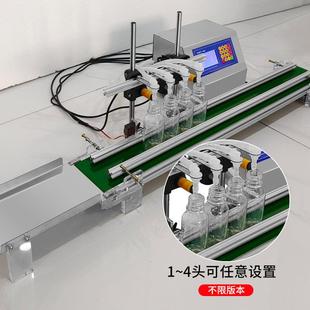 4头流水线传送带灌装 输送机生产线 机 四头小型液体自动罐装