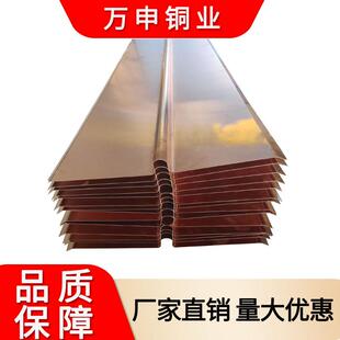 止水铜片厂家直销T2紫铜复合铜材质U型V型全规格耐腐蚀抗渗漏镀铜