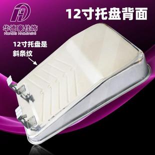 9寸12寸马口铁油漆托盘加大滚筒刷托盘涂料盒乳胶漆盘
