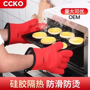 硅胶隔热手套防烫加厚微波炉烘焙厨房家用防热耐高温烘培烤箱专用